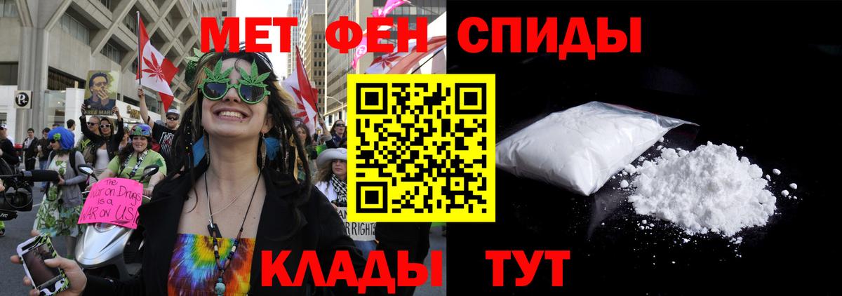 Амфетамин 98% Полевской