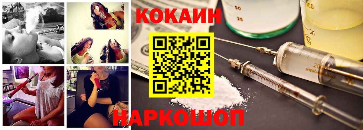 купить наркоту  КОКАИН Колумбийский  Вход с VPN  Полевской  КОКАИН Columbia  Кокаин 