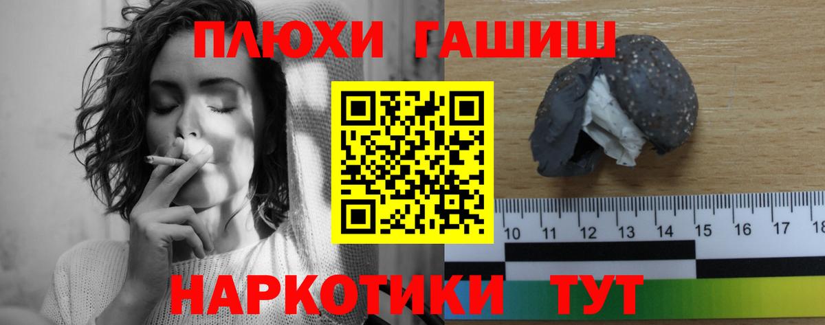Гашиш 40% ТГК  Вход с VPN  Гашиш  Полевской 