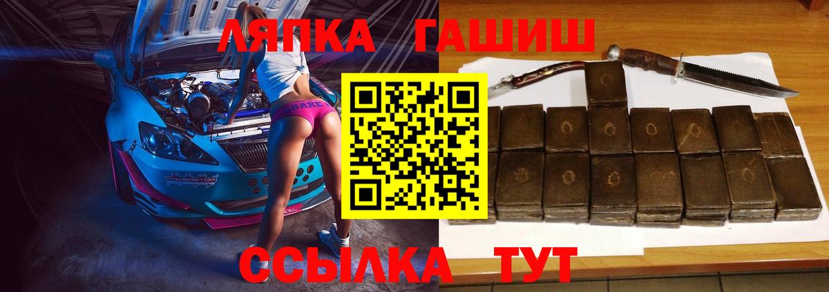 ГАШИШ VHQ Полевской