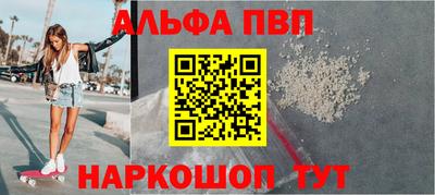 кокаин перу Рыбинск
