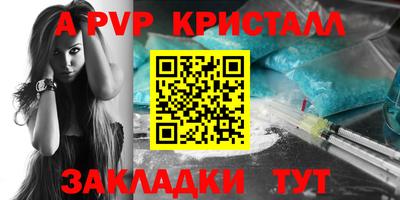 кокаин перу Рыбинск