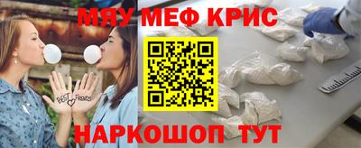 ALPHA PVP Рузаевка