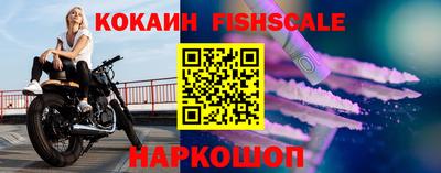 кокаин перу Рыбинск