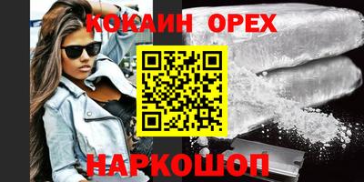 меф VHQ Севастополь
