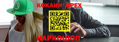 винт Свободный