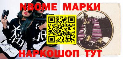 марки lsd Северобайкальск