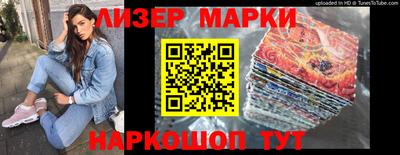 кокаин перу Рыбинск