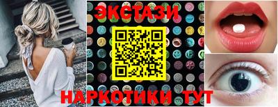 меф VHQ Севастополь
