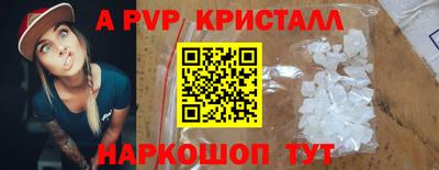 кокаин перу Рыбинск