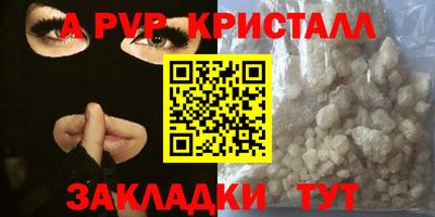 кокаин перу Рыбинск