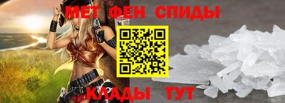 ALPHA PVP Рузаевка