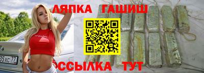 ALPHA PVP Рузаевка