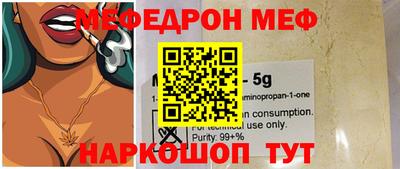 ALPHA PVP Рузаевка