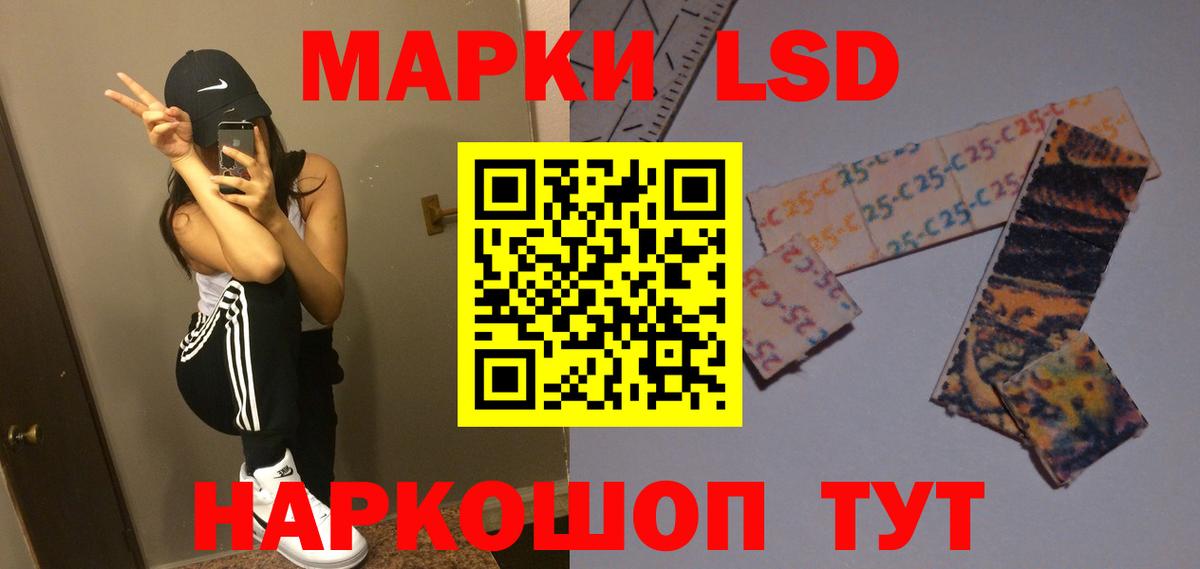 Полевской  Лсд 25 экстази ecstasy  Вход с VPN  LSD-25 экстази ecstasy 