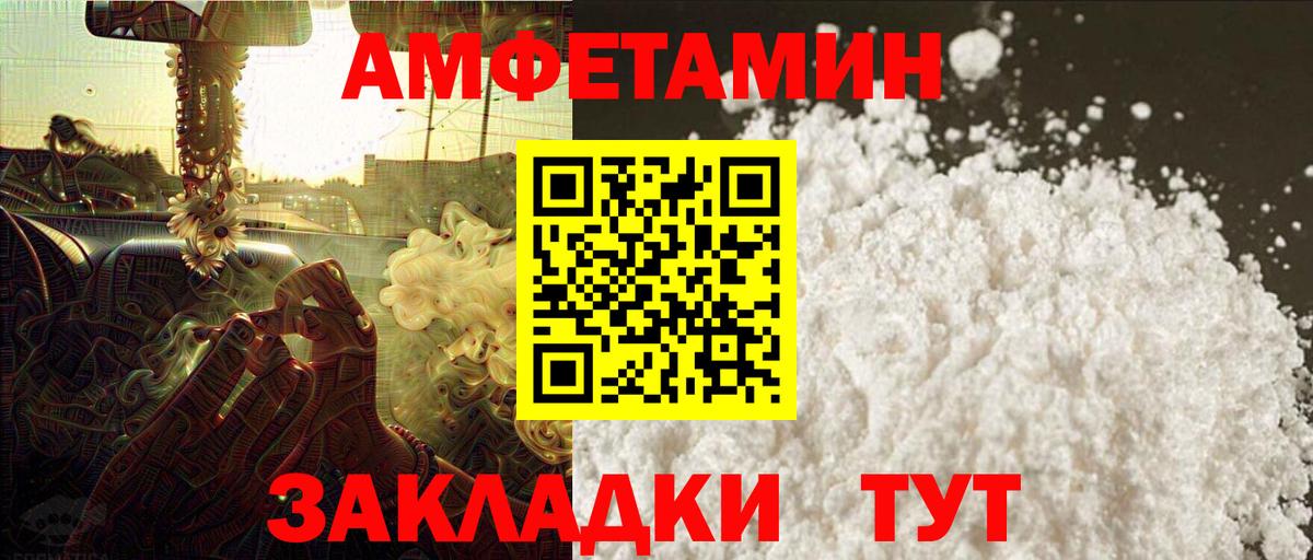 Метамфетамин  Метамфетамин Methamphetamine  Метамфетамин Methamphetamine  Вход с VPN  Полевской 