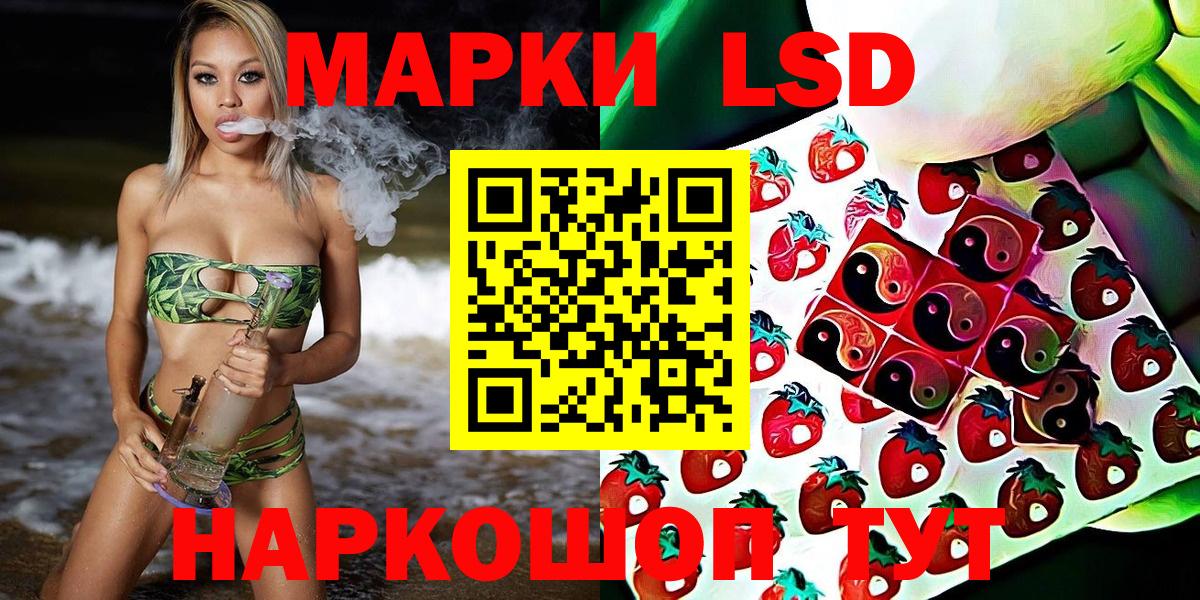 Полевской  купить закладку  Вход с VPN  Марки 25I-NBOMe 1,5мг 