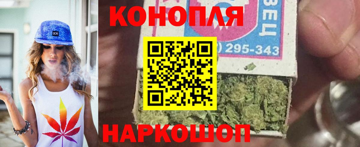 Полевской  Каннабис семена  Шишки марихуана Ganja  Вход с VPN  Бошки Шишки марихуана 